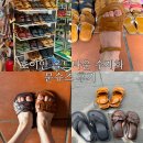 호이안 수제화 문슈즈 샌들 슬리퍼 올드타운 기념품 후기