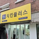 하이인온흰돌 네이버블로그