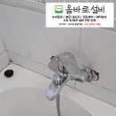 미성수도설비 네이버블로그