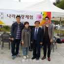 익산보훈지청장 이미지