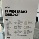 광양시보건소중마통합보건지소 | 광양시 중마통합보건지소 스펙트라 유축기 대여사업