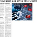 2025년 2월 13일 운세 및 세상 소식 이미지