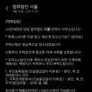 법무법인시율