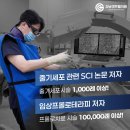행복의원,한의원 네이버블로그