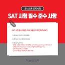 코너스톤12 이미지