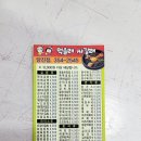 먹을래싸갈래 이미지