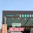 인동28길-1 이미지