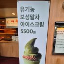 금옥사 | 연희동 금옥호두과자 후기｜어린이집 선물로 딱! 포장까지 완벽했던 연남동 디저트 맛집