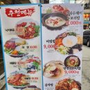 낙지한마리수제비 이미지