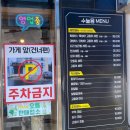 하모리-47 이미지