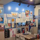 회 사가는날 | 연신내 방어 맛집 비교 포항물회보다 역촌 회 사가는 날 추천하는 이유