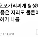 삼익패션안경 이미지