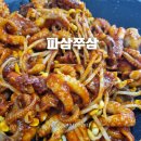 하대동252 이미지