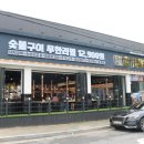 고기싸롱 화원점