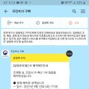 하동바툼낭의원 네이버블로그