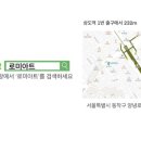 로미아트 이미지