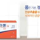 홈플러스준약국 이미지