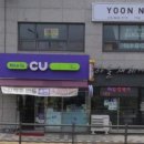 CU하늘채점 이미지