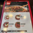 놀부보쌈，놀부부대찌개 이미지