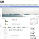 한국안전보건협회울산지회 이미지