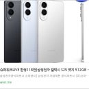 카포스 삼성종합카 | 📱✨ 삼성 갤럭시 S25 엣지 512GB 자급제 리뷰 : 얇고 가벼운 플래그십의 정점!