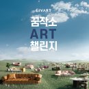현대리바트 이미지