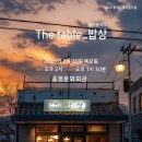 증평문화회관 이미지