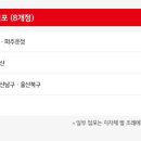 홈플러스 문경점 이미지