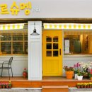 오픈도어에스테틱 이미지
