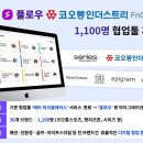 전성개발(주) - 여주시 | 전성개발(주)