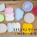 동촌초교 이미지