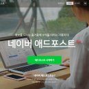 (주)포스트애드 이미지