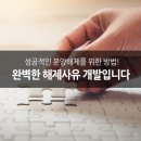 스카이베이더파크 이미지