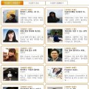 교육지평지:잉글리쉬전주어학원 | [잉글리쉬채널]난 영어 회화의 신이 된다!!!