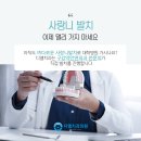 디엘치과의원 이미지