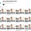 남구중독관리통합지원센터 이미지