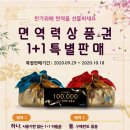 레이바이오디니블랙