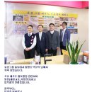 유성그룹 Daum카페