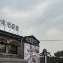 강경불고기별내 | 별내 맛집 가족 외식 추천 강경불고기 별내 직영점 방문 후기
