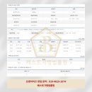탄광촌 닭갈비