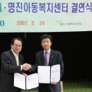 (주)엠코 이미지