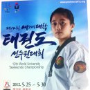 대진태권도 이미지