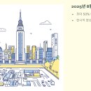 와이(Y)행정사 사무소 | 불법 건축물 이행강제금, 이제 그만! AI로 감경 대상인지 확인하는 법
