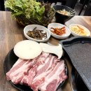 청주 분평동 맛집 미나리삼겹살 고기굽는날