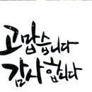 부천명문태권도 네이버블로그