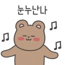 칠갑산엔에이치(NH)호텔 이미지