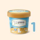 아이스크림까까 이미지