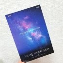 나너사 이미지