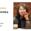OK부동산중개사무소 네이버블로그