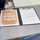 하이댕댕 펫살롱 이미지